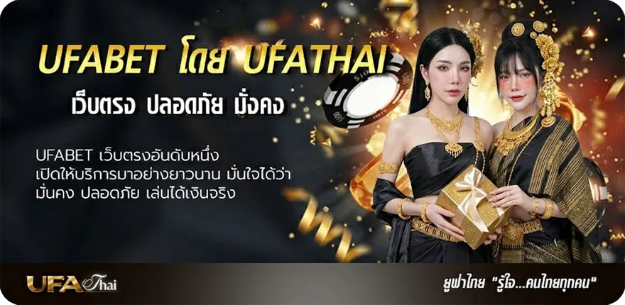 Banner true premier football 1 ช่องไหน แรง — แทงบอลออนไลน์ คาสิโน หวย มวย สล็อต ครบวงจร