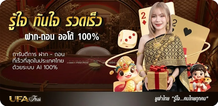 โปรโมชั่น true premier football 1 ช่องไหน ล่าสุด — โปรโมชั่นสมาชิกใหม่
