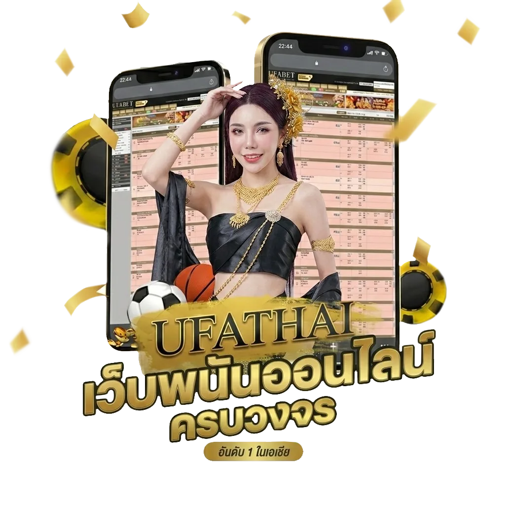 true premier football 1 ช่องไหน Bonus Banner — สำหรับสมาชิก