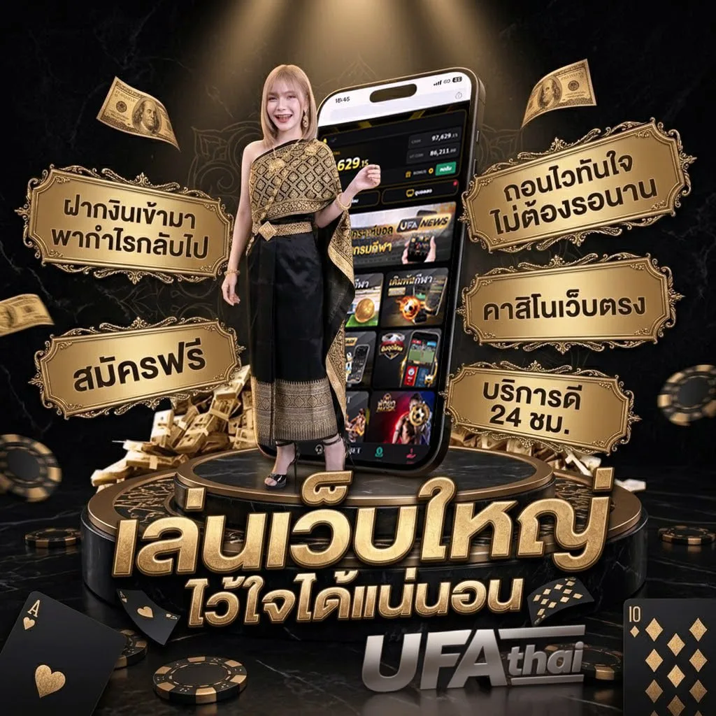 true premier football 1 ช่องไหน Brand Banner — ตัวแทน UFABET