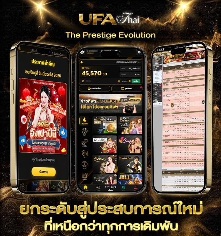 true premier football 1 ช่องไหน  เว็บตรง UFABET